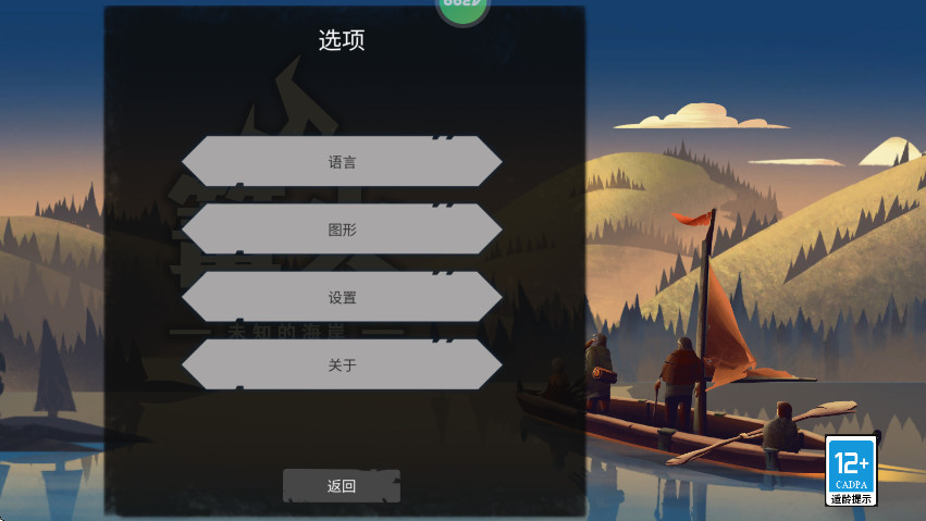 2δ֪ĺֻ 187.1.0׿ͼ1