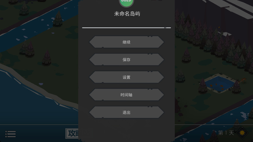 2δ֪ĺֻ 187.1.0׿ͼ3