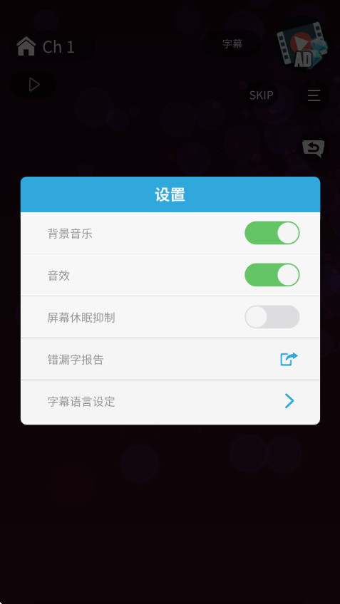 СȻϷ°汾 1.1.758׿ͼ1