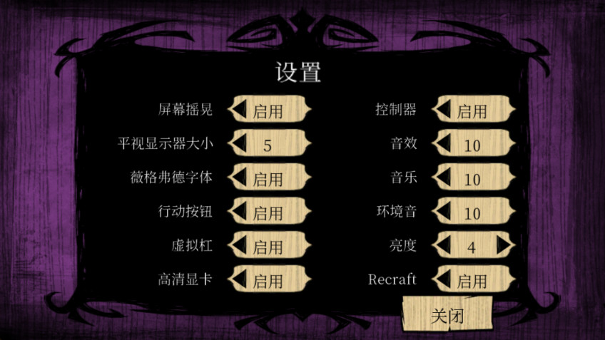 ֻİ(Dont Starve)ͼ0