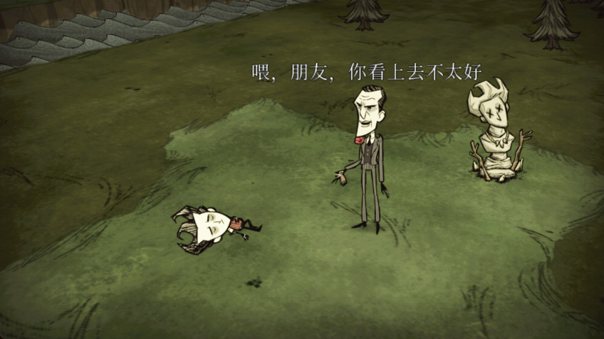 ֻİ(Dont Starve)ͼ3