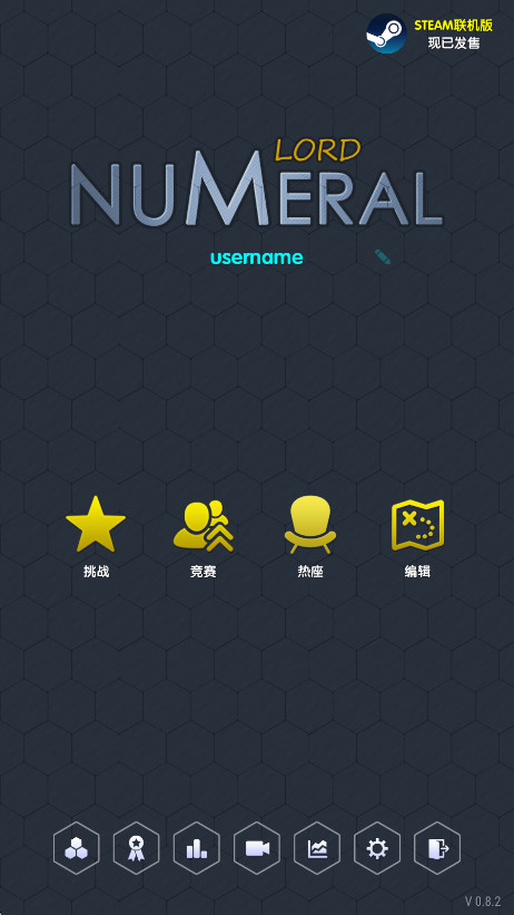 ֻ(NumeralLord)ͼ0