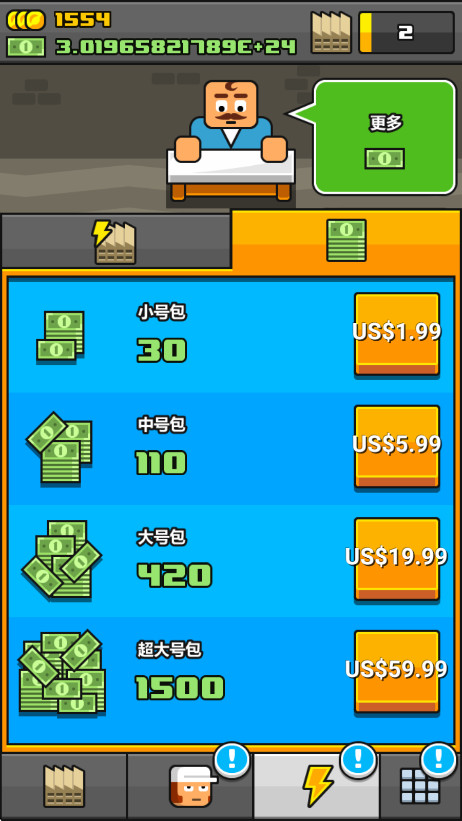 һЩ޳Ʊ 3.5.42׿ͼ0