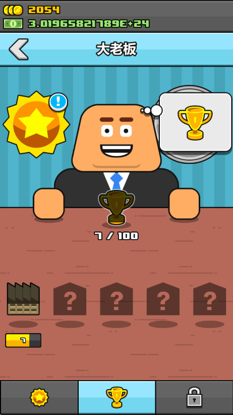 һЩ޳Ʊ 3.5.42׿ͼ3