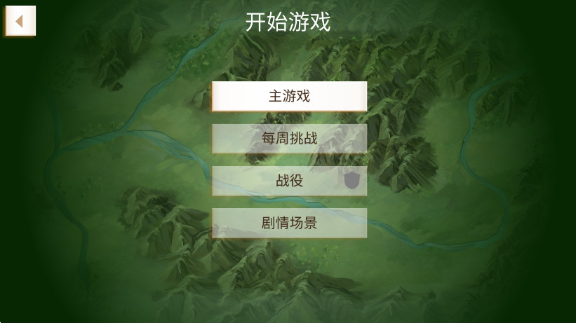 ѹ˾ֻ(Rebel Inc.) 1.16.5׿ͼ1