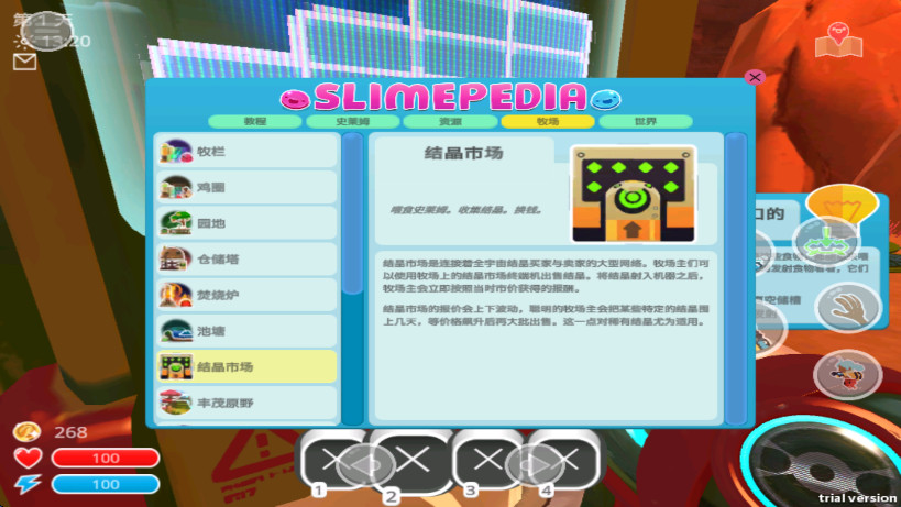 ʷķũ°汾(Slime Rancher)ͼ1