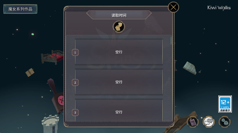 ħŮ֮Ȫ3İֱװ 1.42׿ͼ0