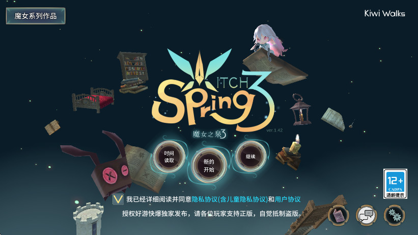 ħŮ֮Ȫ3İֱװ 1.42׿ͼ1