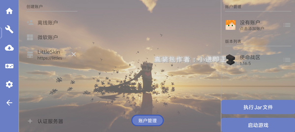 ҵʹսֻͼ2