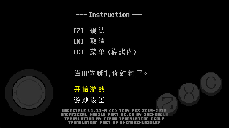 ˵ֻ֮(UNDERTALE)ͼ0