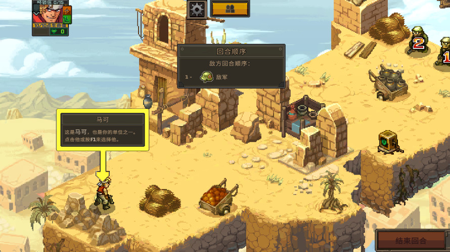 Ͻͷս԰°汾(Metal Slug Tactics)ͼ2