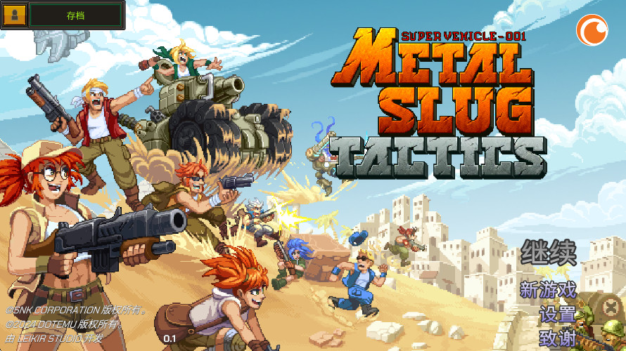 Ͻͷս԰°汾(Metal Slug Tactics)ͼ0
