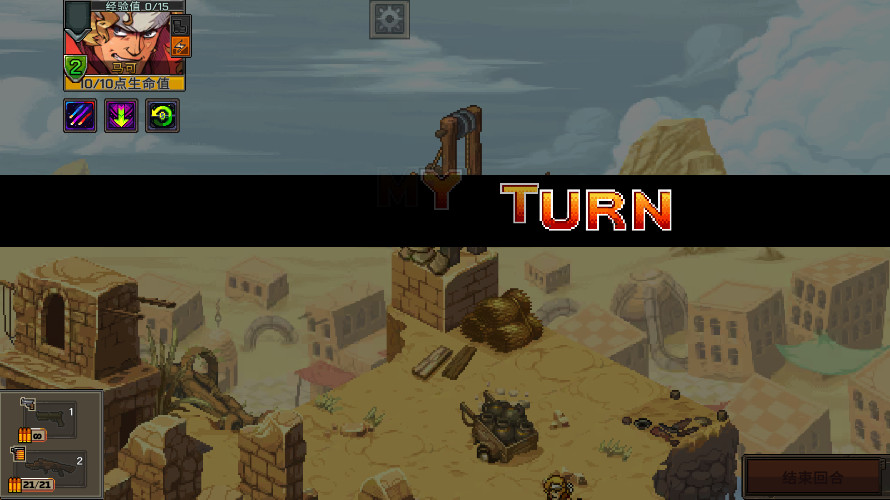 Ͻͷս԰°汾(Metal Slug Tactics)ͼ3