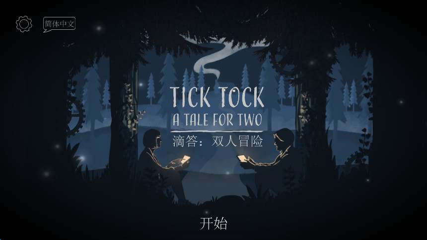 δδ˫ðİ(Tick Tock) 1.1.9׿ͼ3