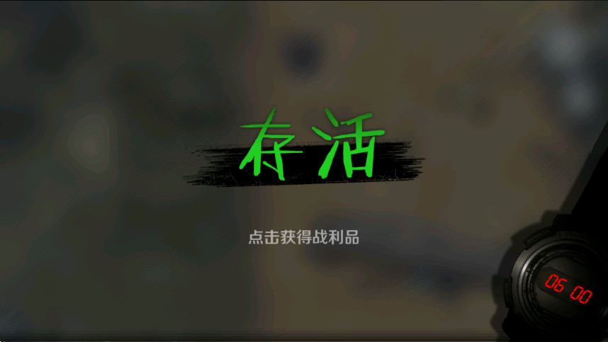 ;24Сʱ°汾 2.4ֻͼ1