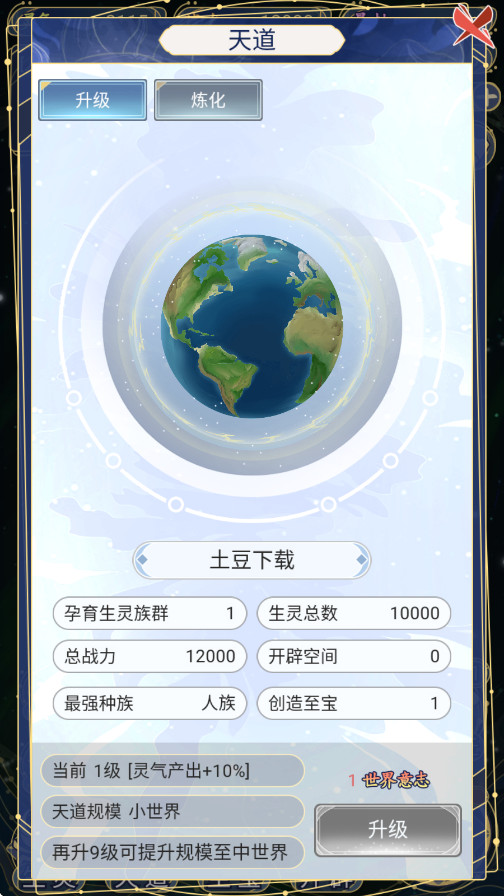 ֻ2025ٷͼ2