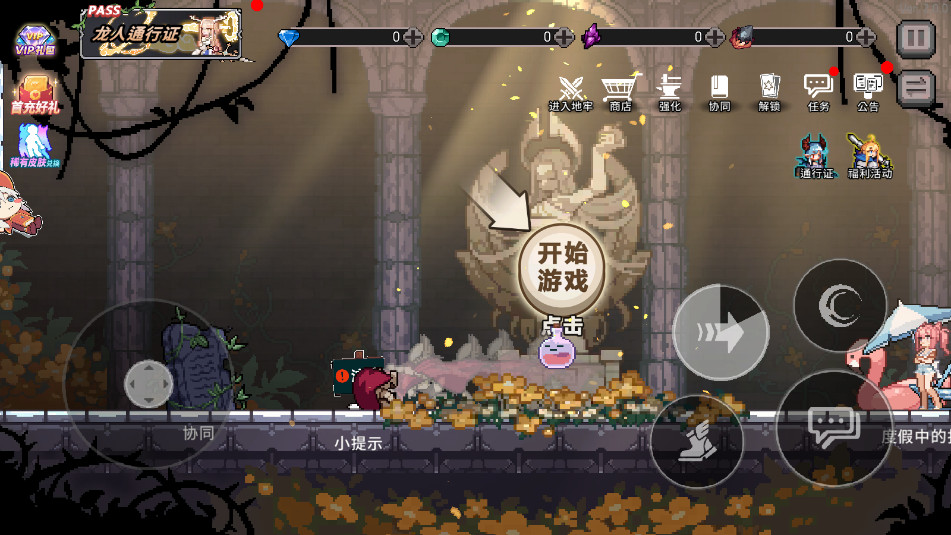 ʿ޽ʯ 2.0.0ο챬ͼ3