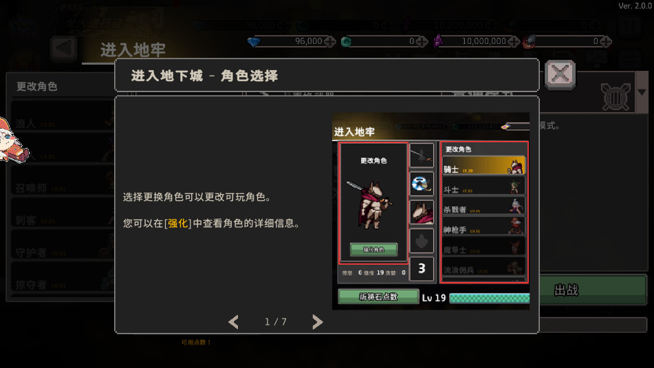 ʿ޽ʯ 2.0.0ο챬ͼ0