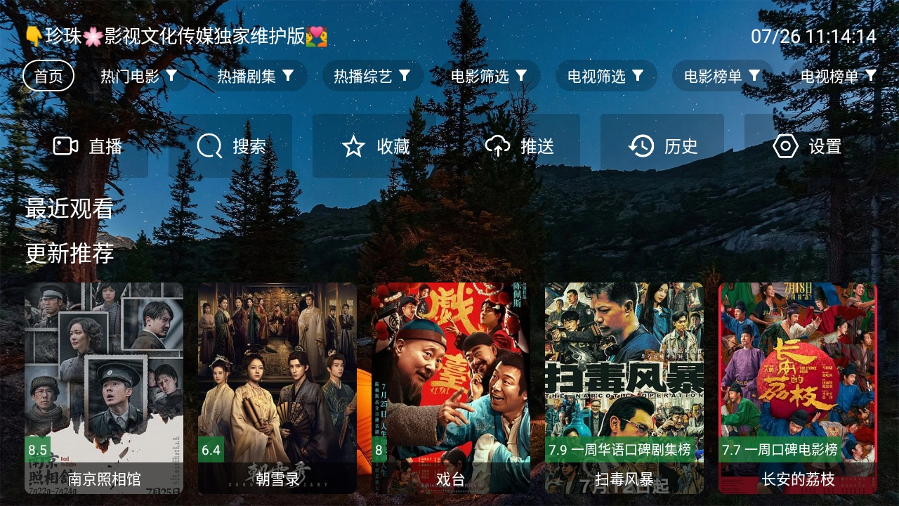 ҹè4k app 2.7.3°ͼ1