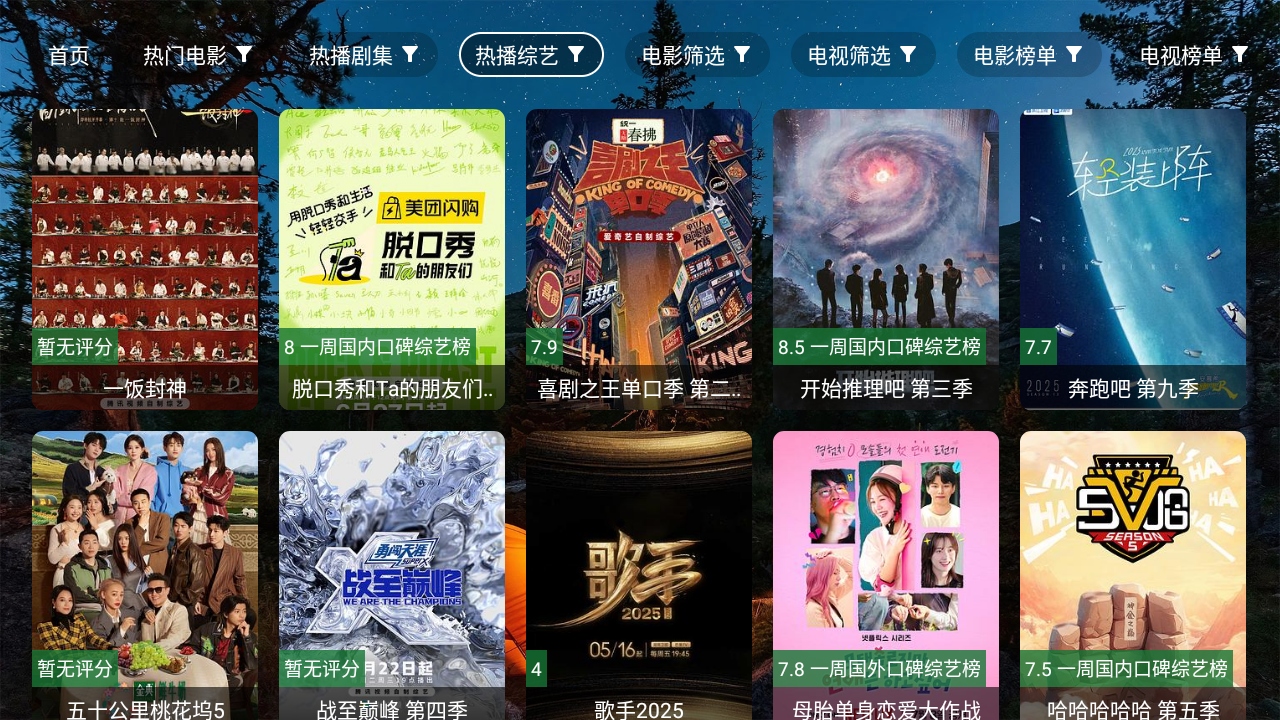 ҹè4k app 2.7.3°ͼ2