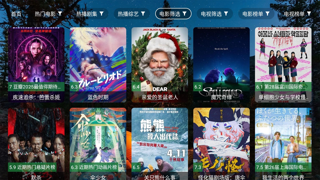 ҹè4k app 2.7.3°ͼ3