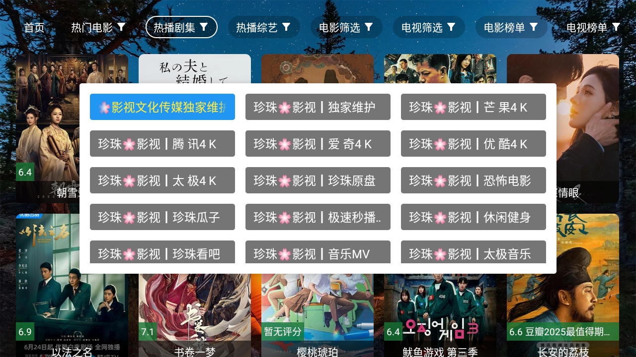 ҹè4k app 2.7.3°ͼ0