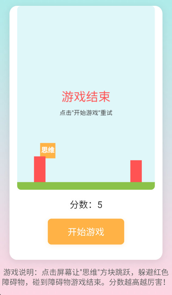 ˼άԾðհ׿ Official_1.00°ͼ0