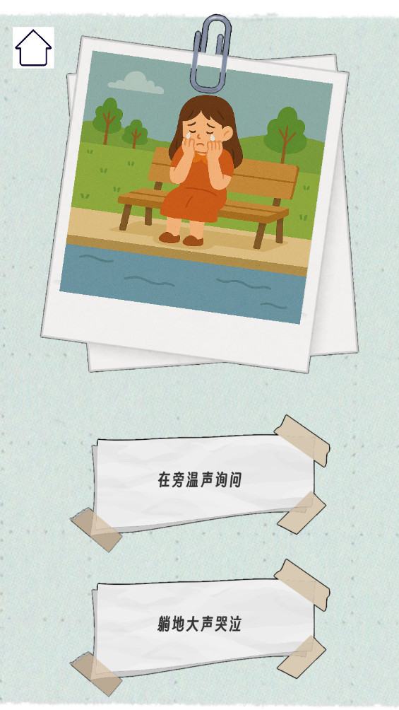 ֳһС컨° 1.0׿ͼ3