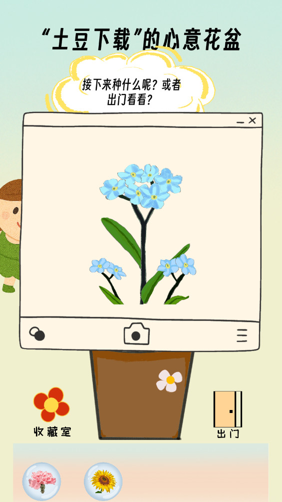 ֳһС컨° 1.0׿ͼ0