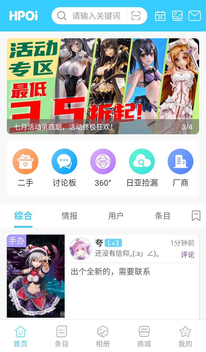 Hpoiְάapp 2.25׿ͼ0