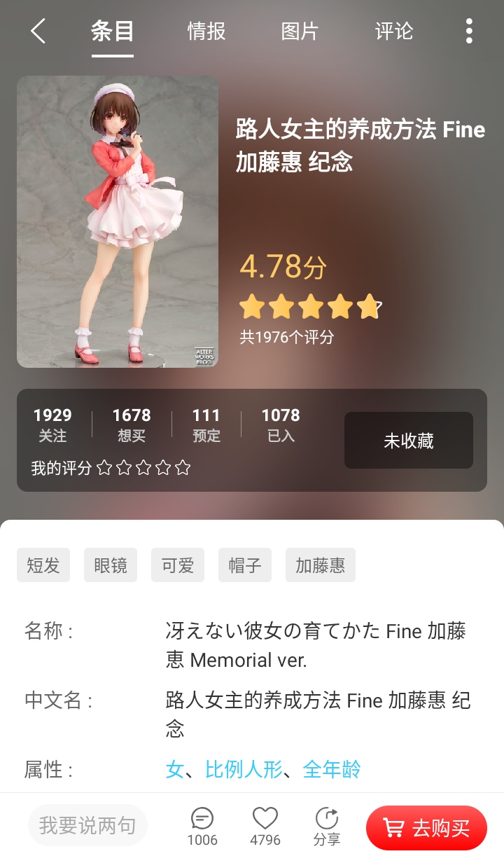 Hpoiְάapp 2.25׿ͼ2