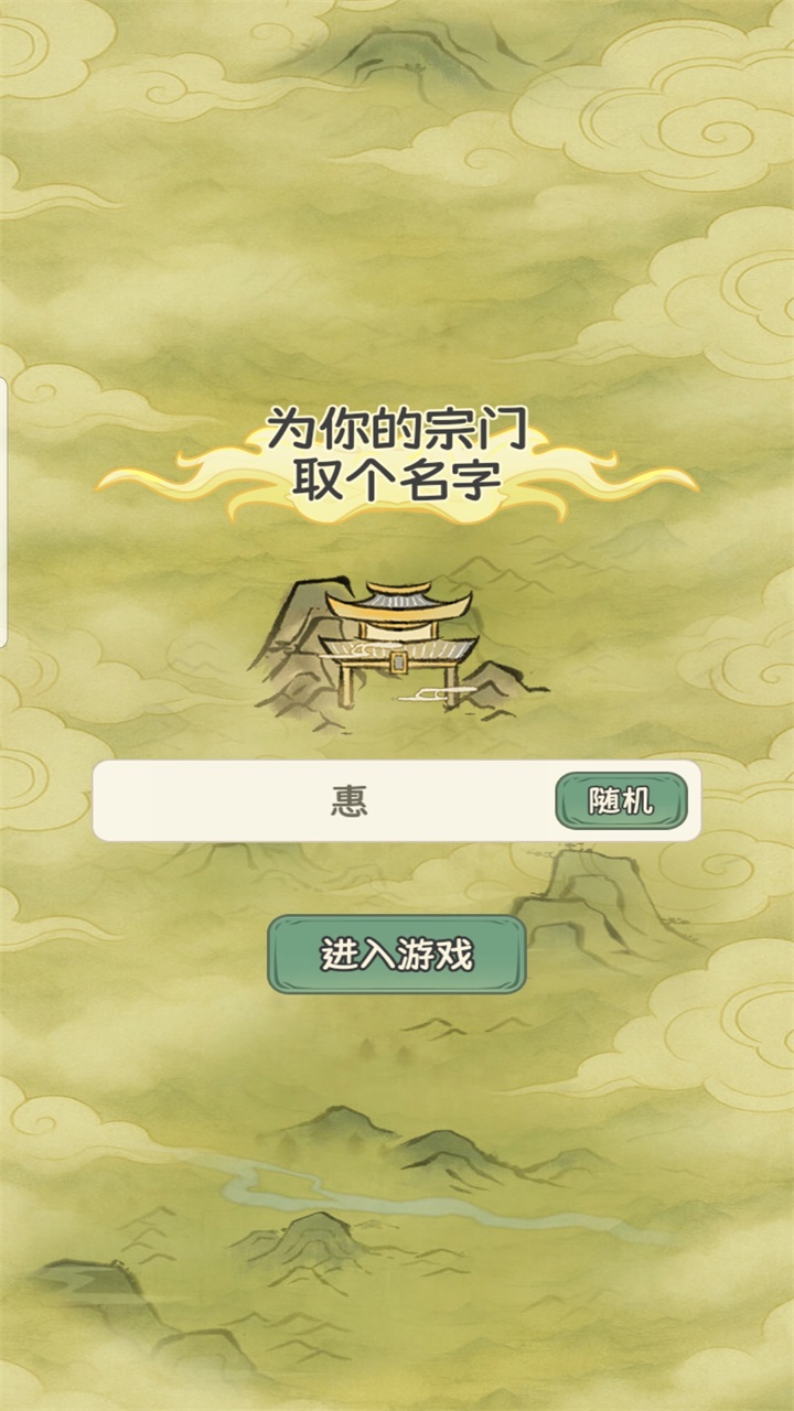 ɴ½ģϷͼ2