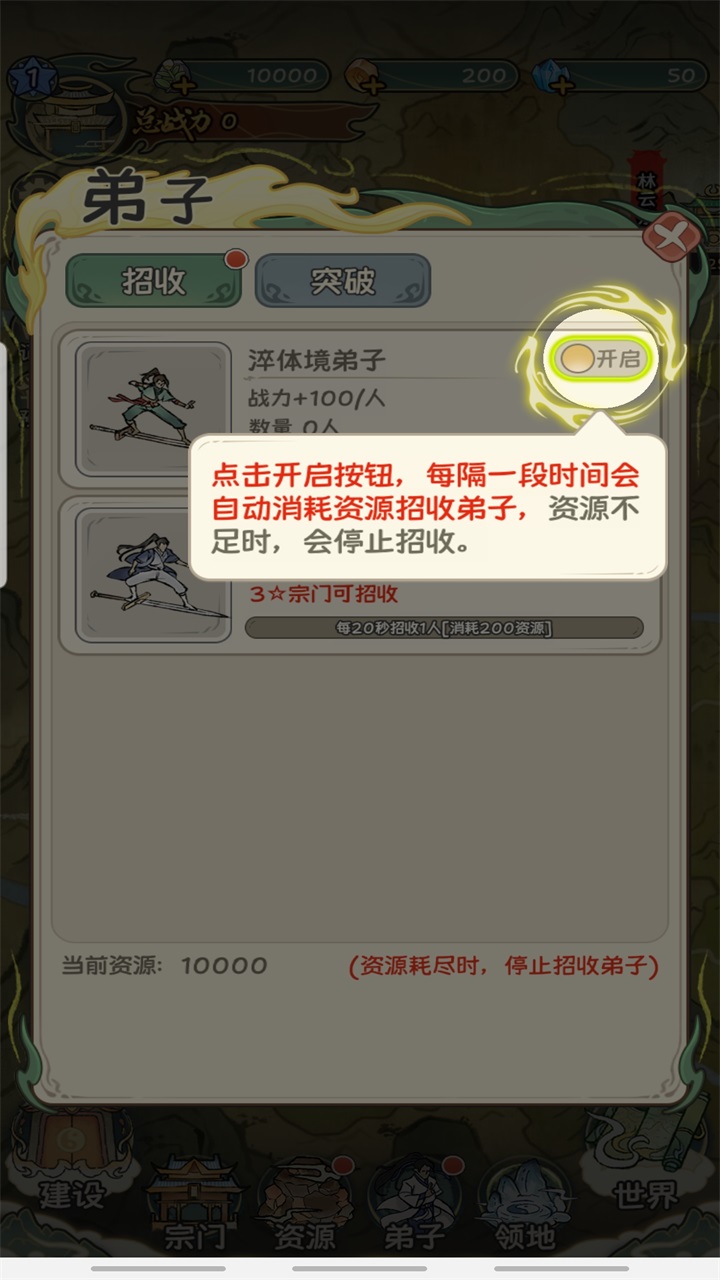 ɴ½ģϷͼ3