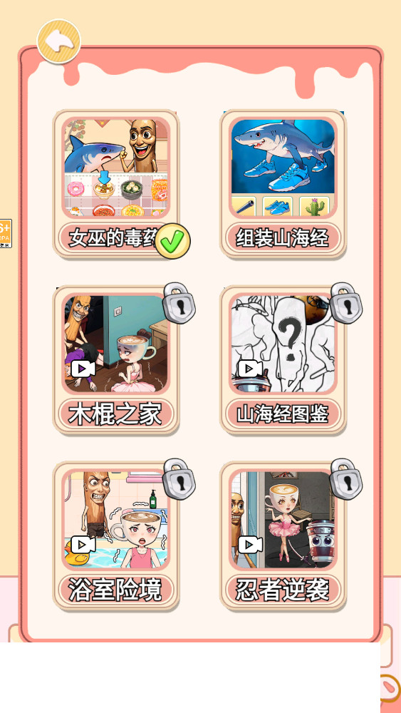 Ů׵Ķҩʳ° 1.0׿ͼ0