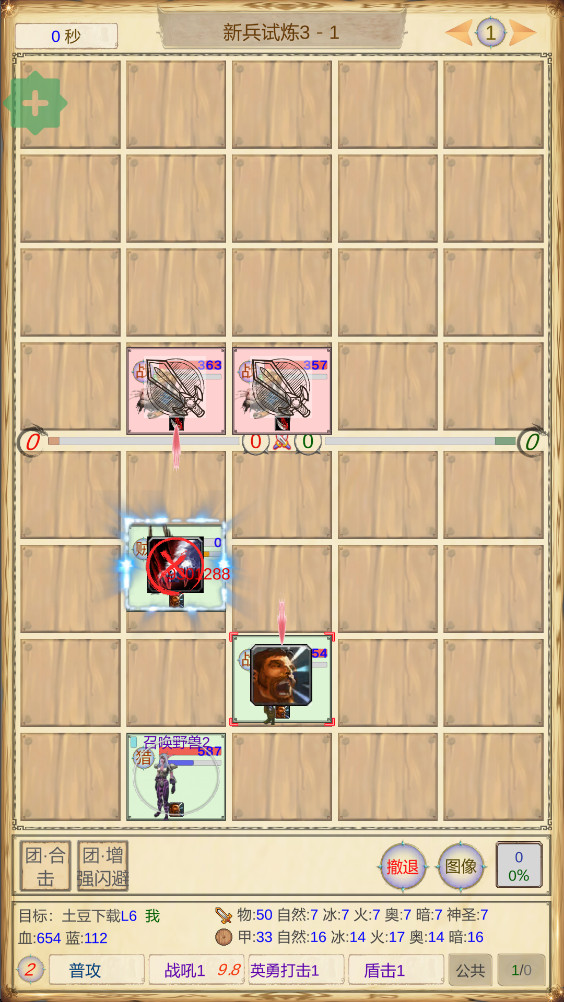 ħӶ2˼ò˵°2025 1.7.6°ͼ3