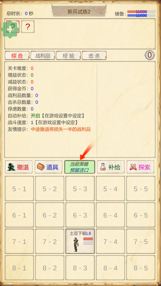 ħӶ2˼ò˵°2025 1.7.6°ͼ0