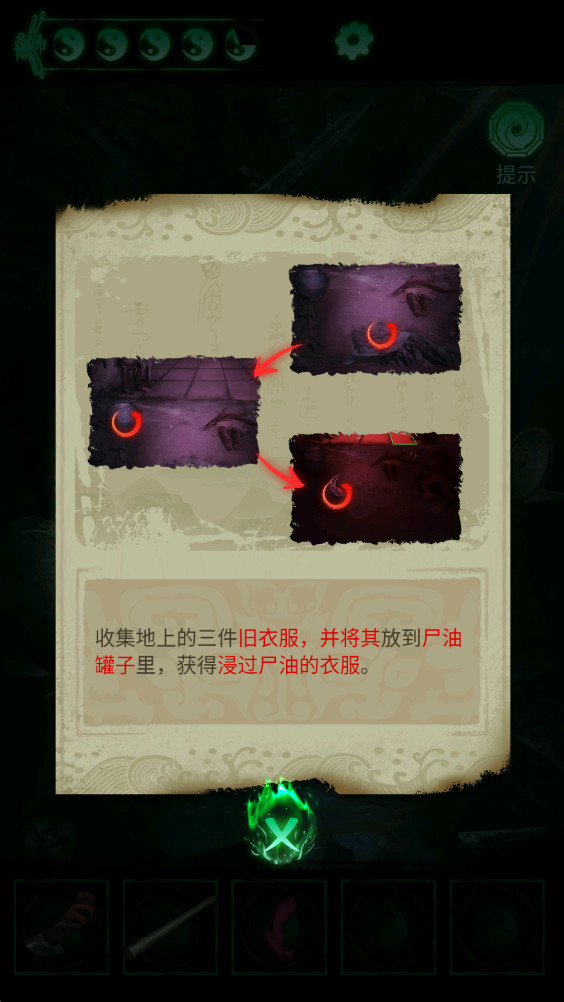 ɽƽ 1.17.25112701°ͼ3