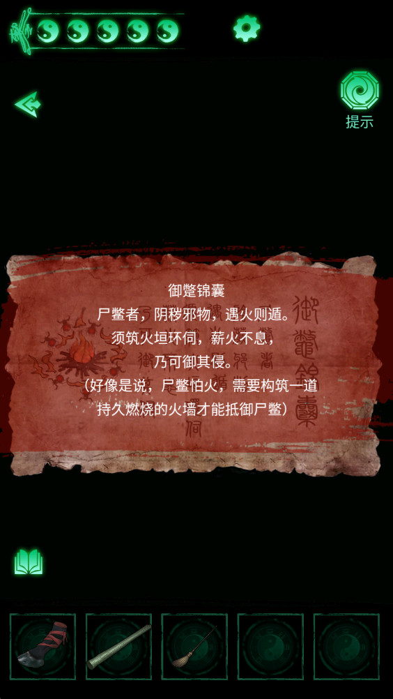 ɽƽ 1.17.25112701°ͼ2