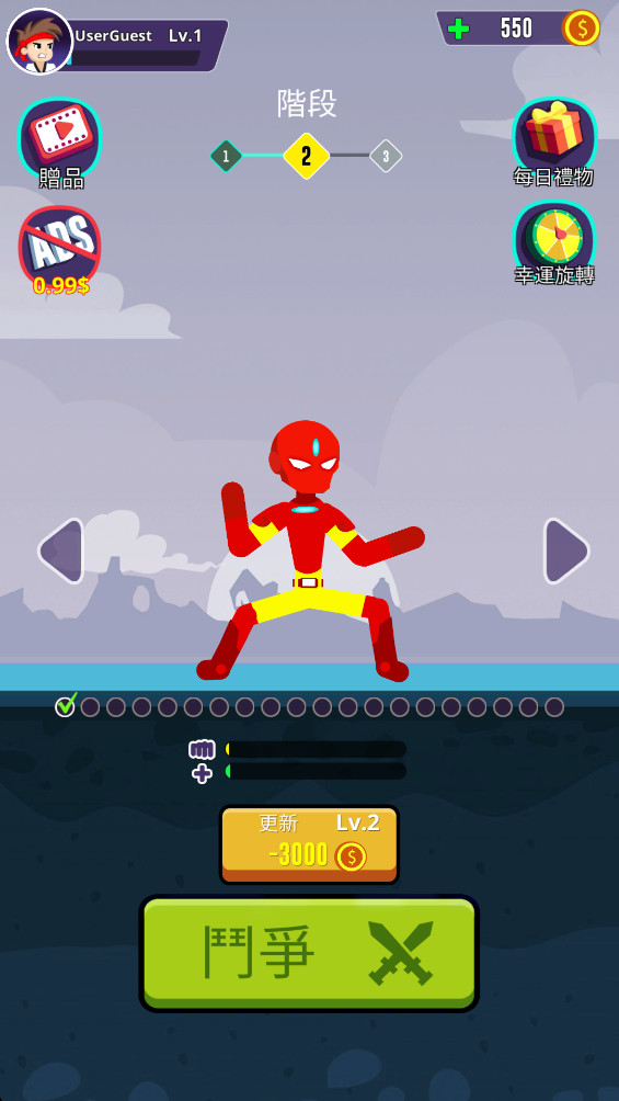 ֮սӰ° 1.0.68׿ͼ3