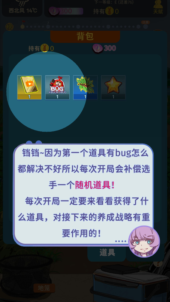 㿪ʼĵLiftƽ 1.3.06׿ͼ0