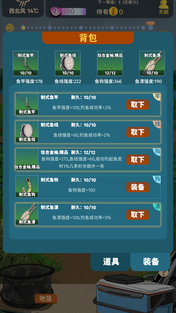 㿪ʼĵLiftƽ 1.3.06׿ͼ2