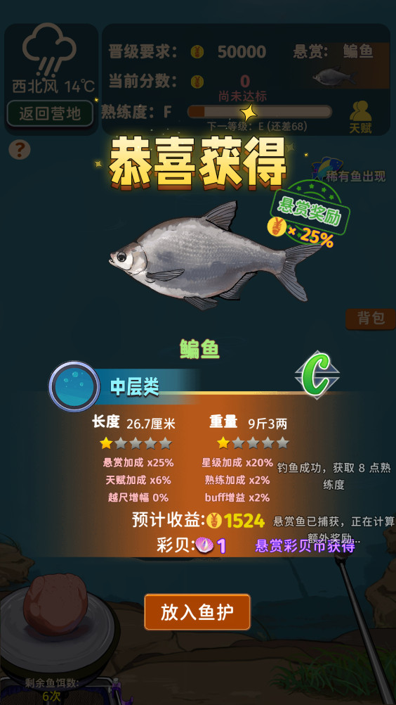 㿪ʼĵLiftƽ 1.3.06׿ͼ3