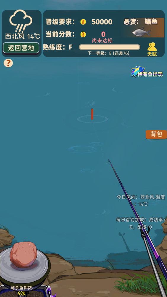 㿪ʼĵLiftƽ 1.3.06׿ͼ1