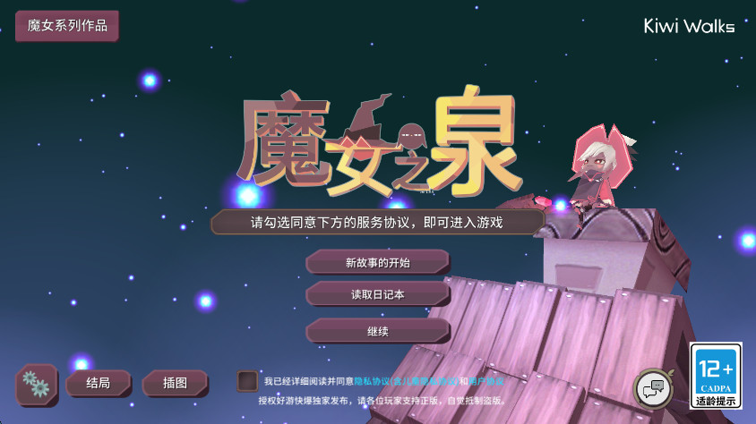 ħŮ֮Ȫ1׿ 1.0.1°ͼ1