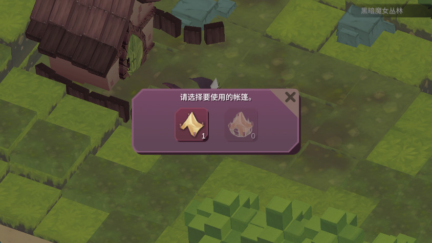 ħŮ֮Ȫ1׿ 1.0.1°ͼ3