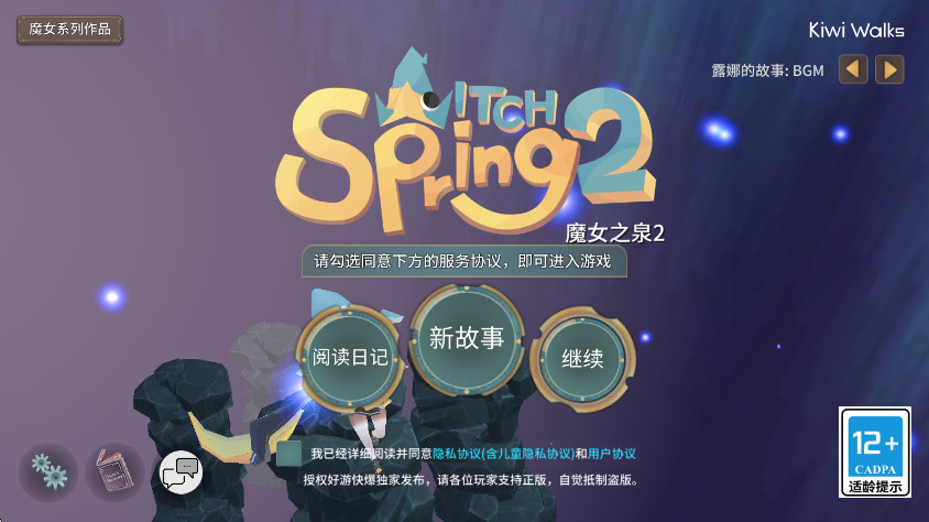 ħŮ֮Ȫ2°汾 1.0.1׿ͼ0