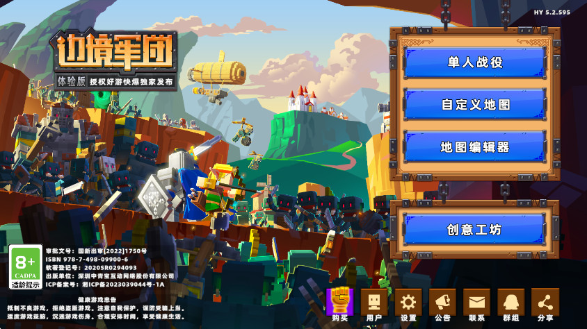 ߾ֻ°汾 5.2.595׿ͼ0