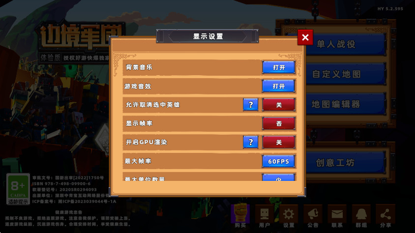 ߾ֻ°汾 5.2.595׿ͼ1