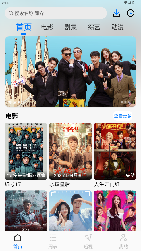 ֿƵ׷app 5.0.3׿ͼ0