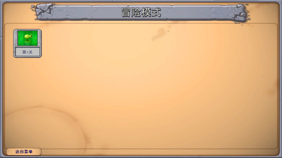 ֲսʬ3dںϰֻ(PVZBlend3D)ͼ0